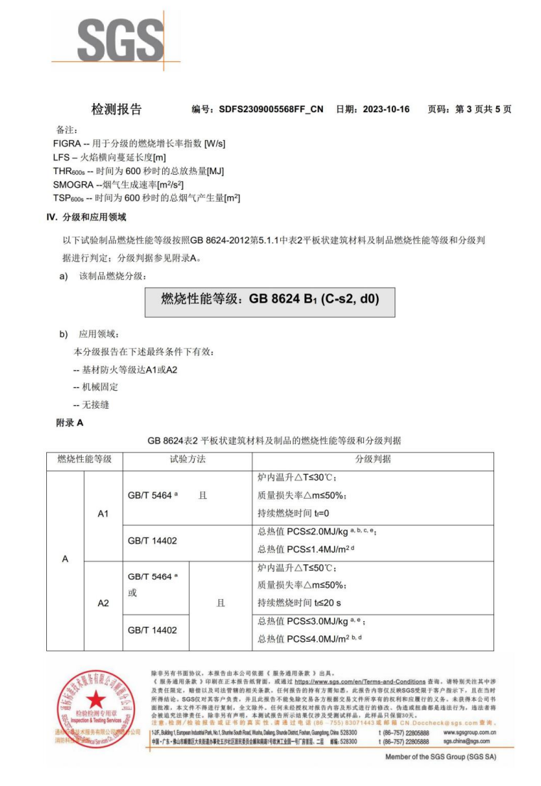 certificate 9