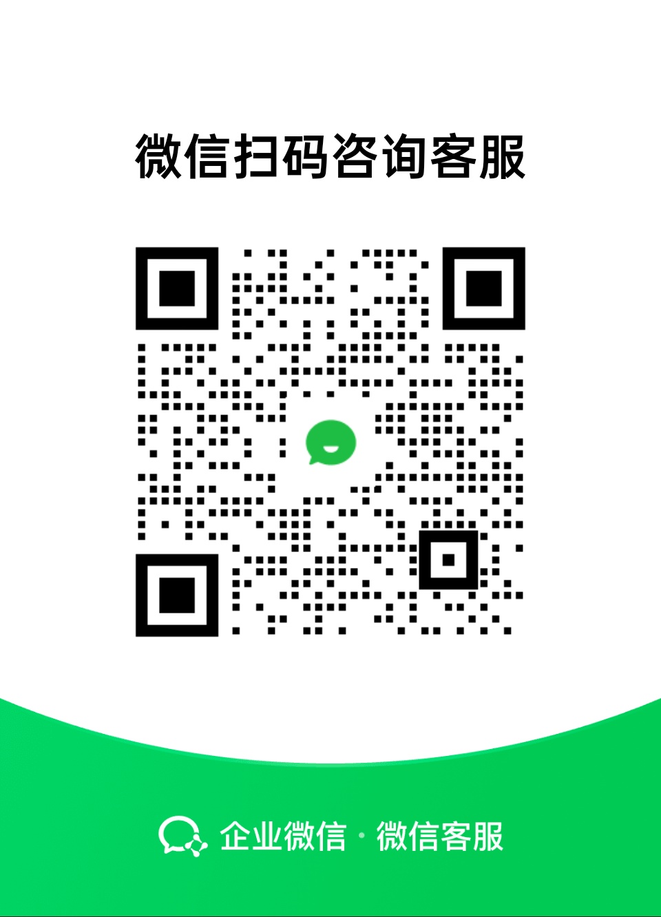 24 hour AI customer service WeChat QR code