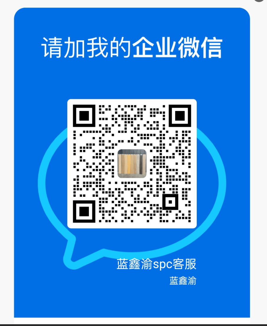 Human sales WeChat QR code